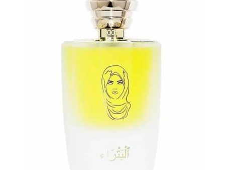 Masque Milano Petra  EDP Spray 3.4oz-100ml Supply